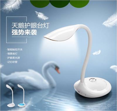久量双功能触控调光台灯DP-1027